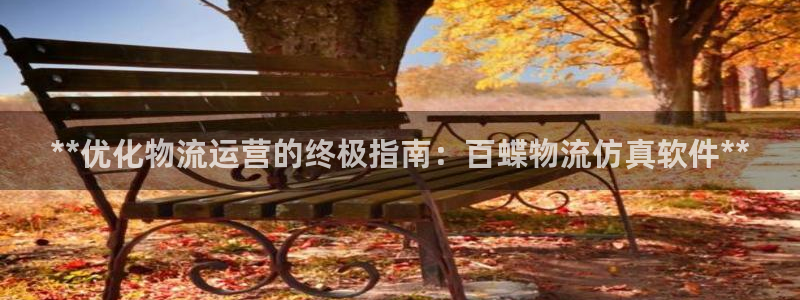 28圈客服一直不回消息怎么办