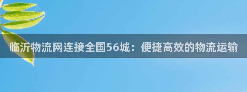 28圈防失联网址
