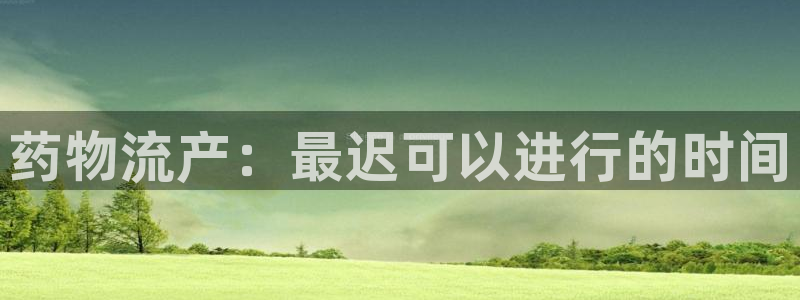 28圈充值不到账怎么办