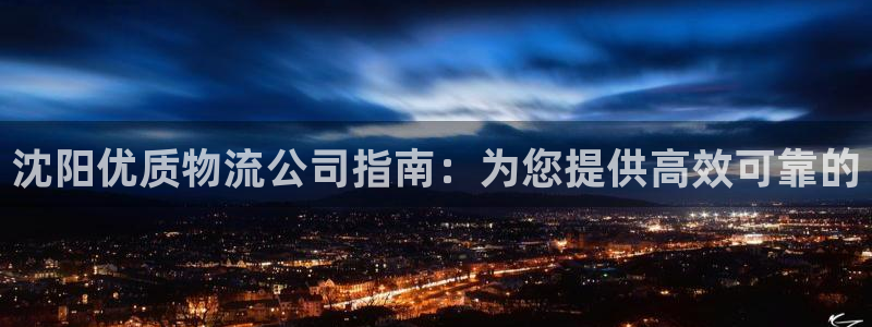 28圈的平台