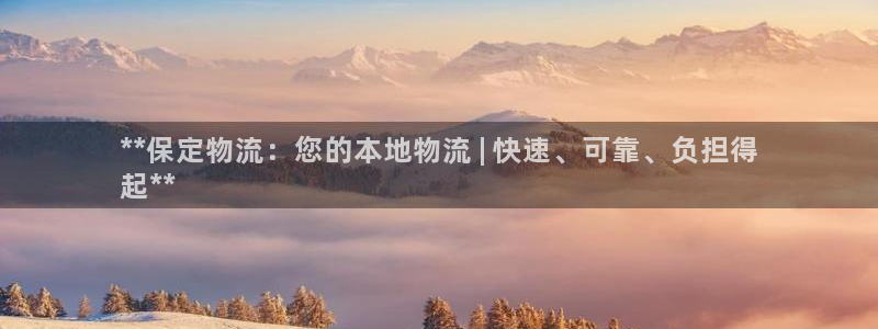 28圈是什么软件
