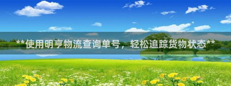 28圈APP是干什么的：**使用明亨