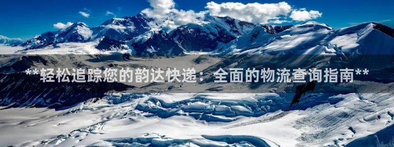 28圈如何注销账号：**轻松追踪您的
