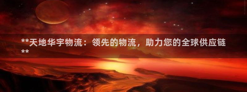 28圈加拿大app预测