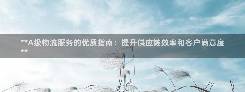 28圈客服一直不回消息怎么办：**A