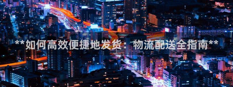 28圈充值不到账什么原因：**如何高