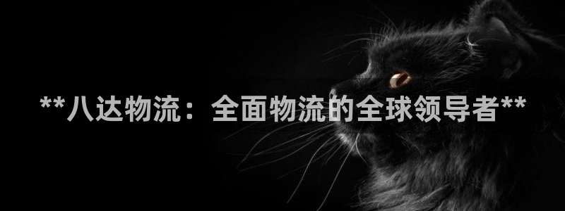 28圈pg麻将胡了2老是空转：**八